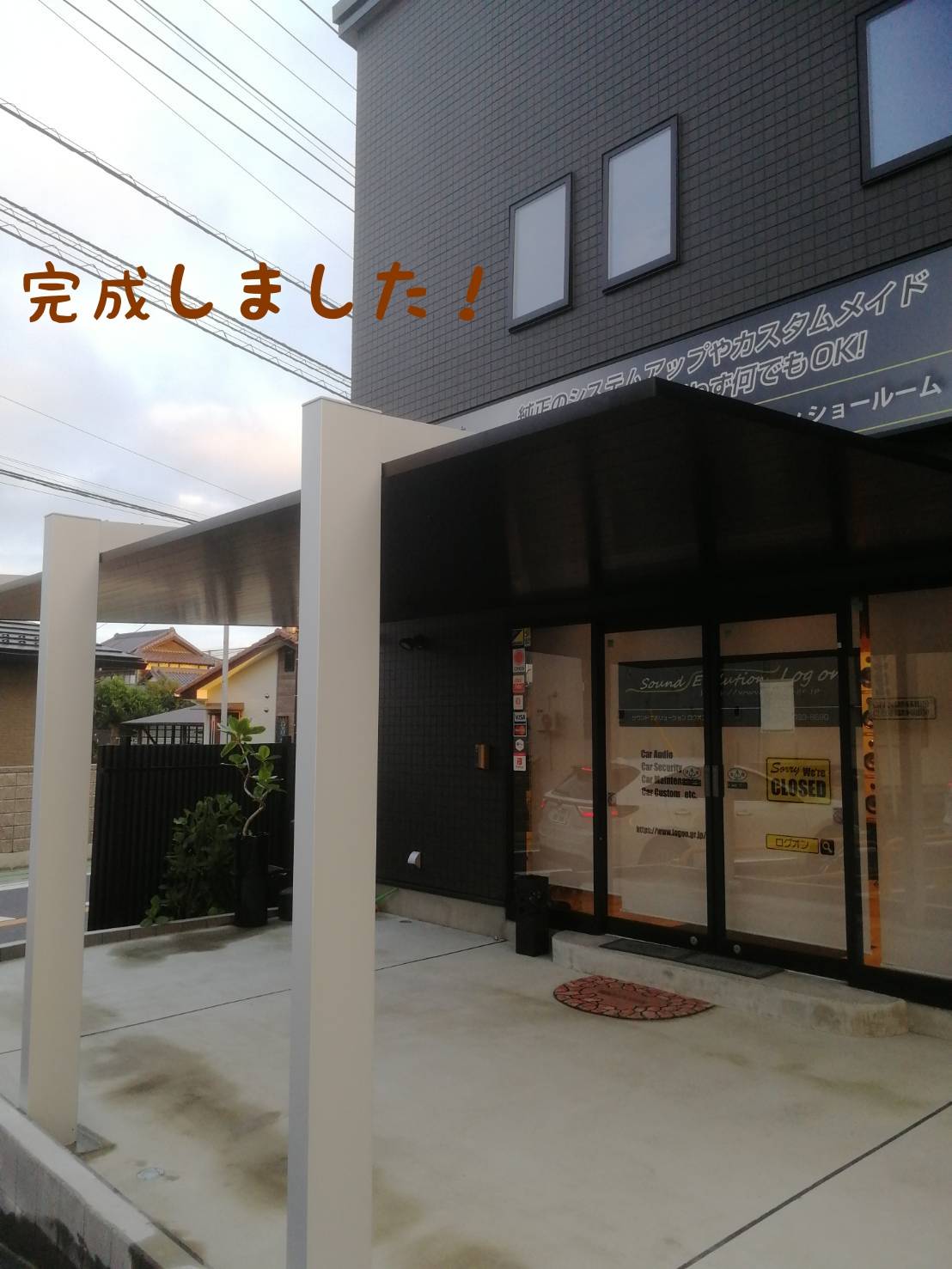 カーポート取付2日目！