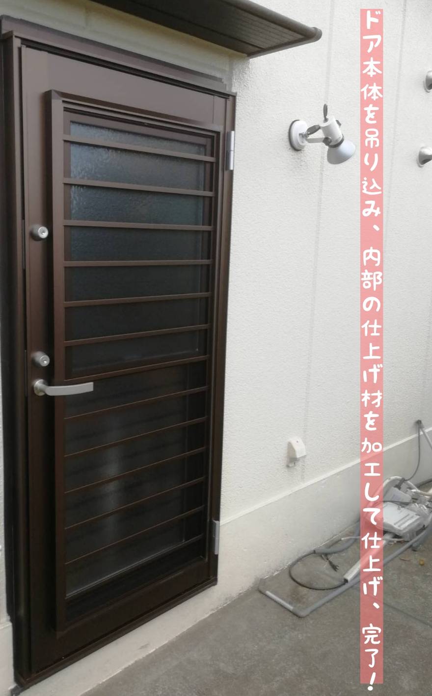 通風ドアに交換！