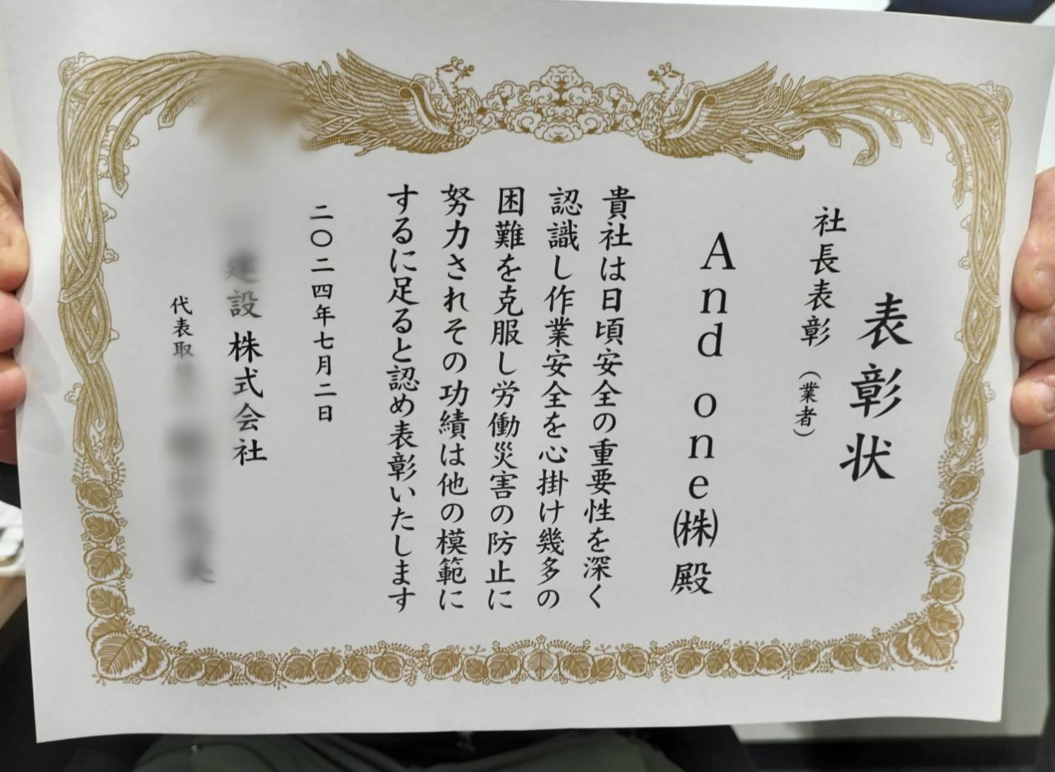 エクステリア工事1