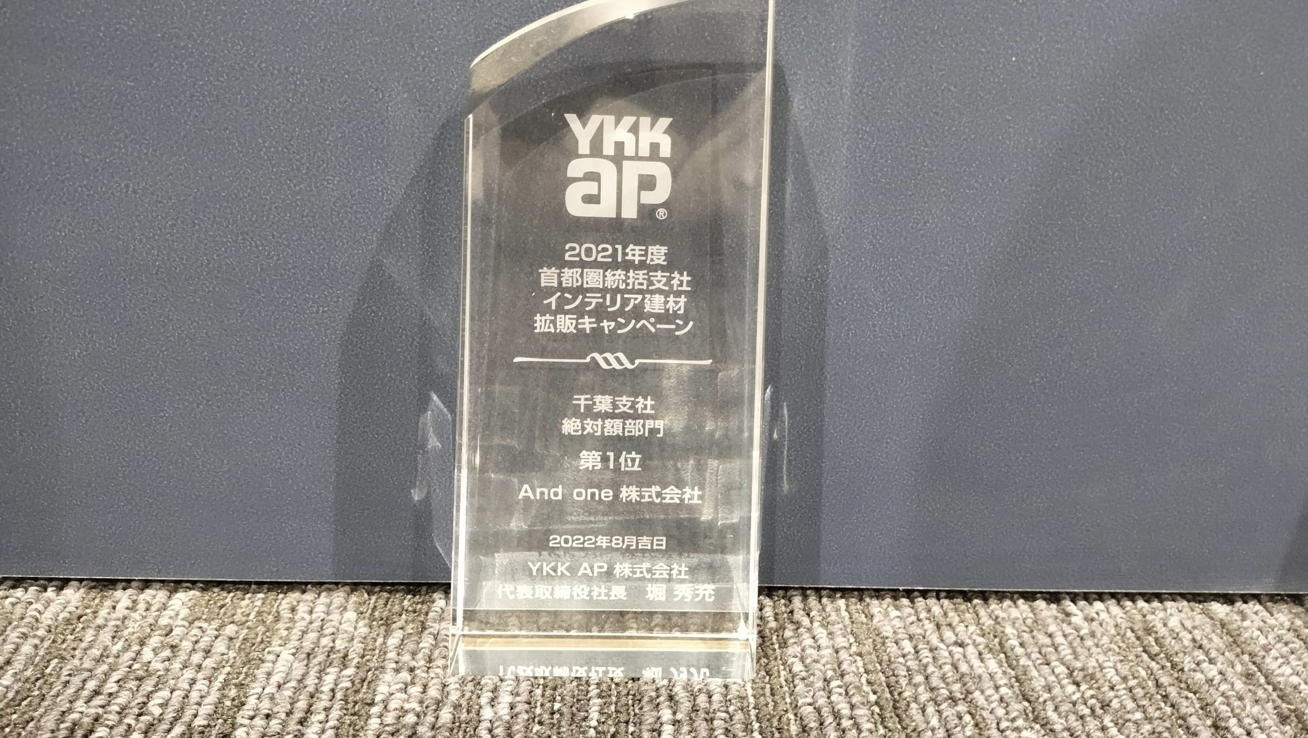 エクステリア工事1