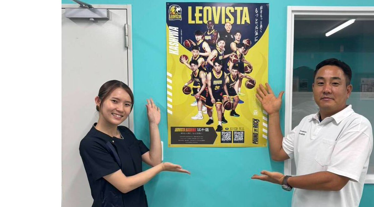 リラクゼーションマッサージ体験会