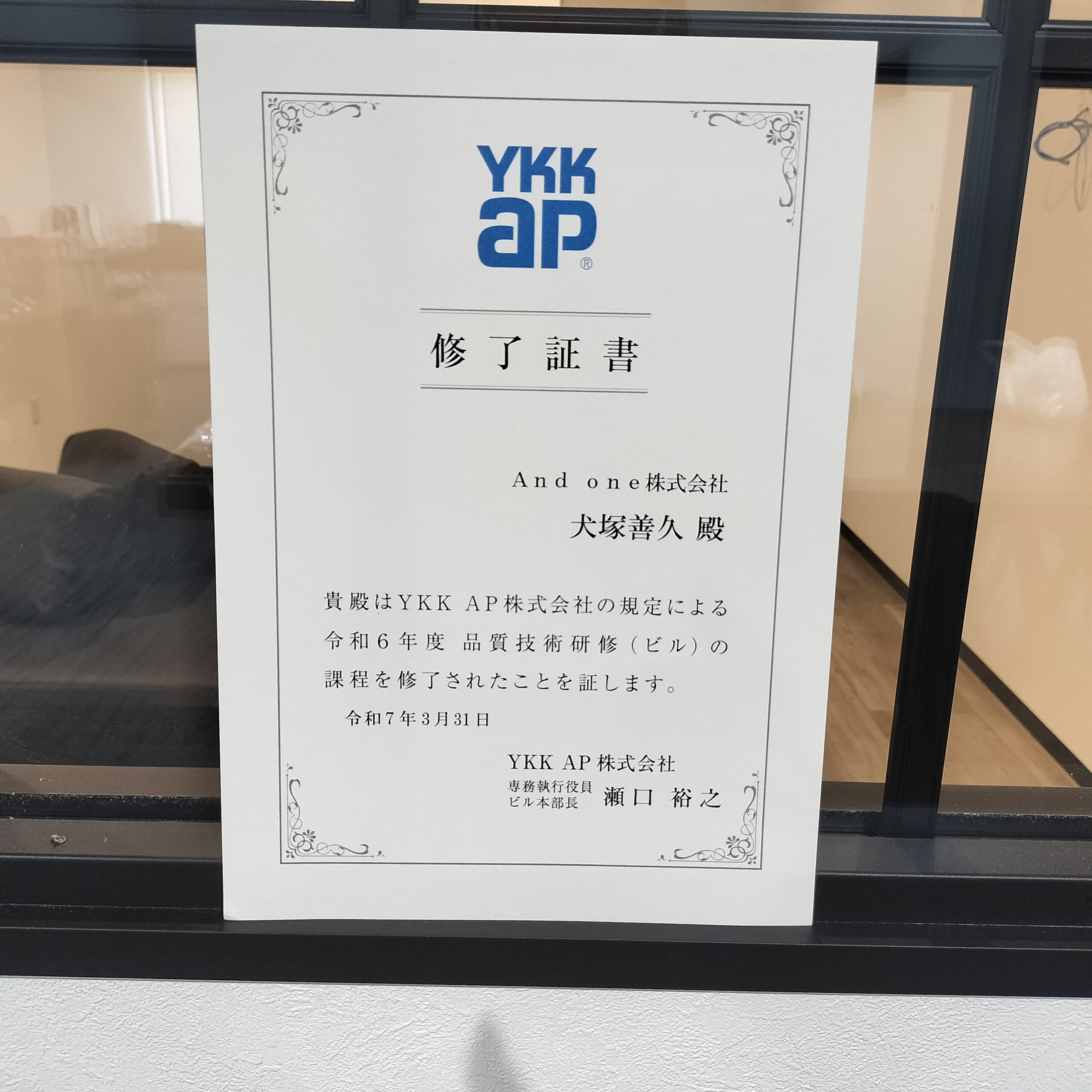 エクステリア工事1