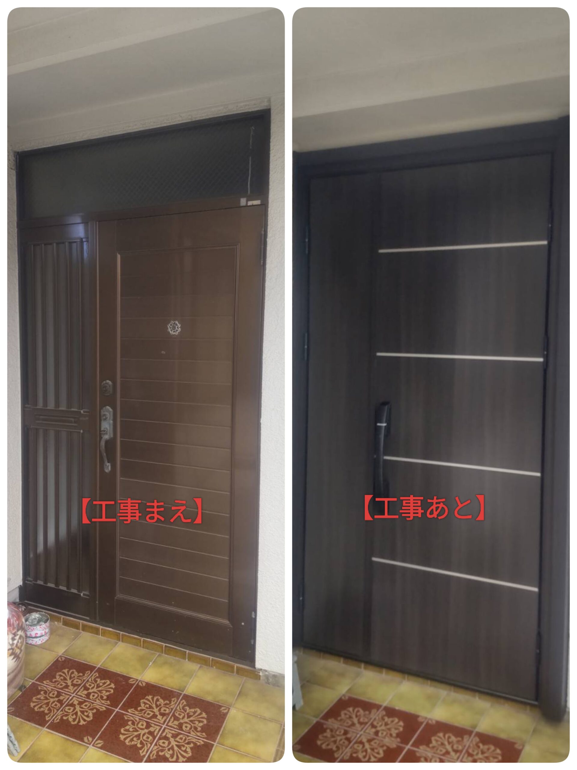 玄関ドア工事