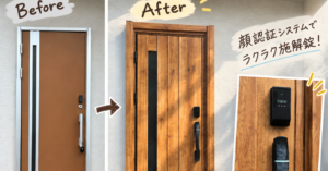 玄関ドアをリフォームしました🚪✨
